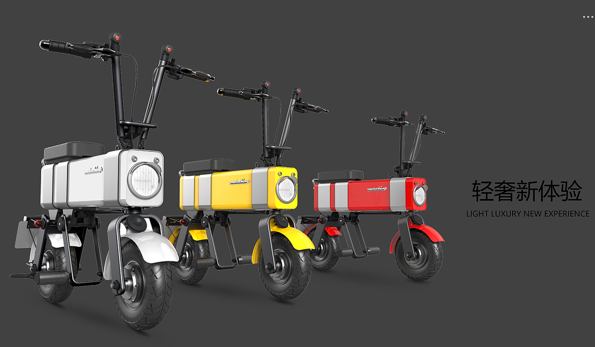Motochimp電動(dòng)單車設(shè)計(jì)
