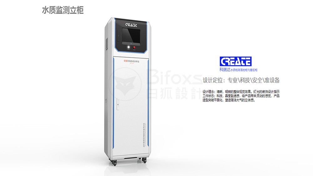 工業(yè)產(chǎn)品外觀(guān)設(shè)計(jì)的發(fā)展趨勢(shì)