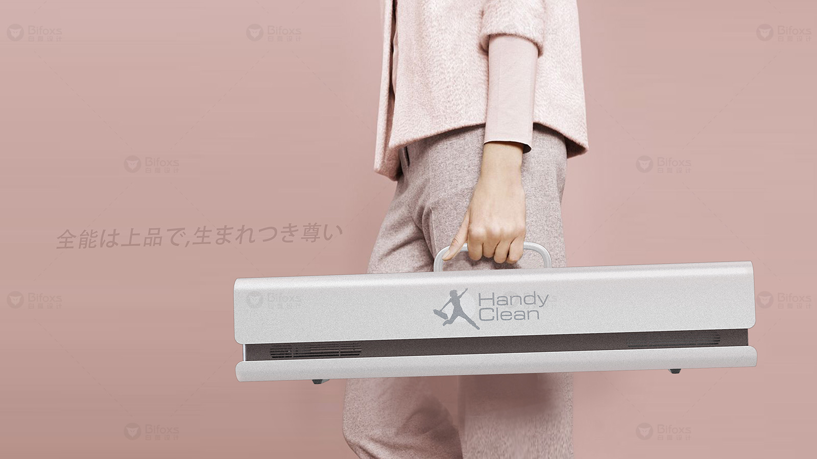 白狐工業(yè)設(shè)計(jì)公司：賦予產(chǎn)品靈魂，創(chuàng)造卓越體驗(yàn)