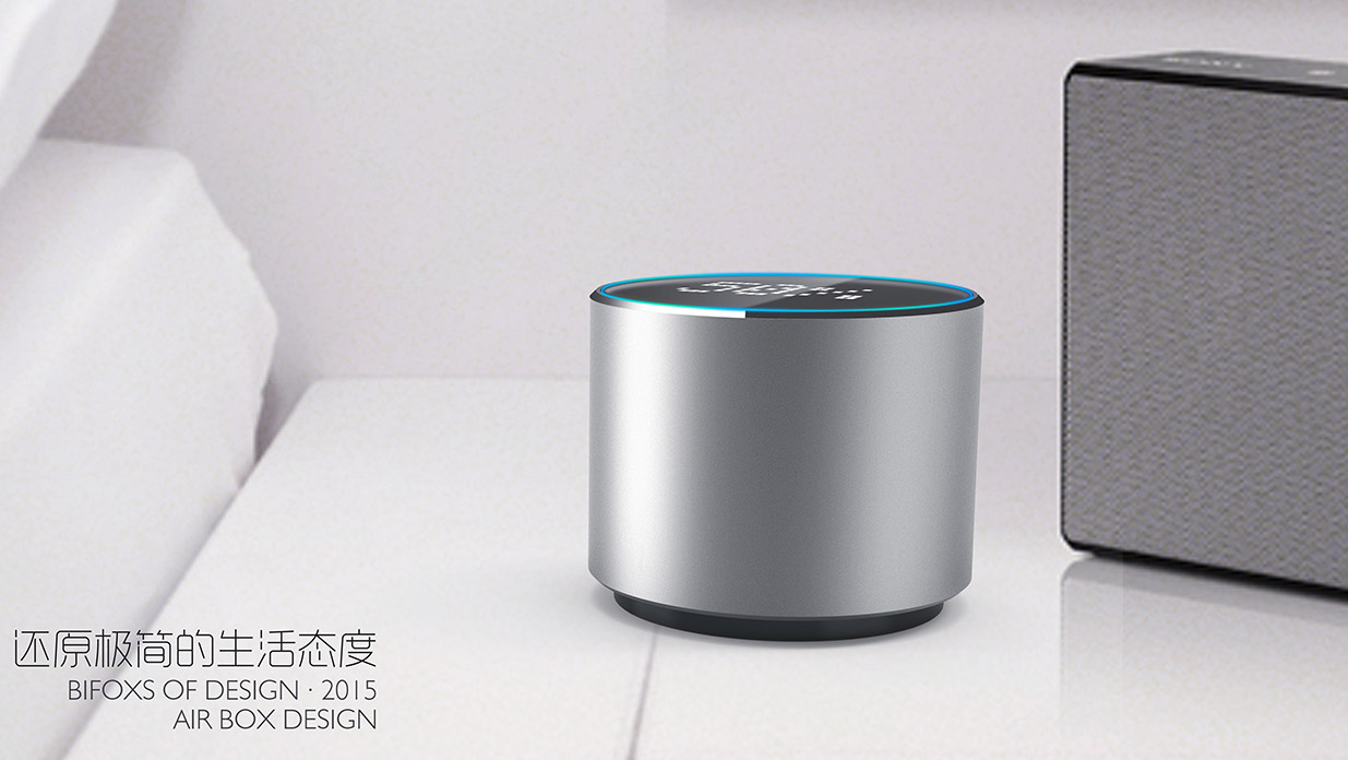 消費(fèi)類電子產(chǎn)品設(shè)計(jì)：如何提升產(chǎn)品價(jià)值？