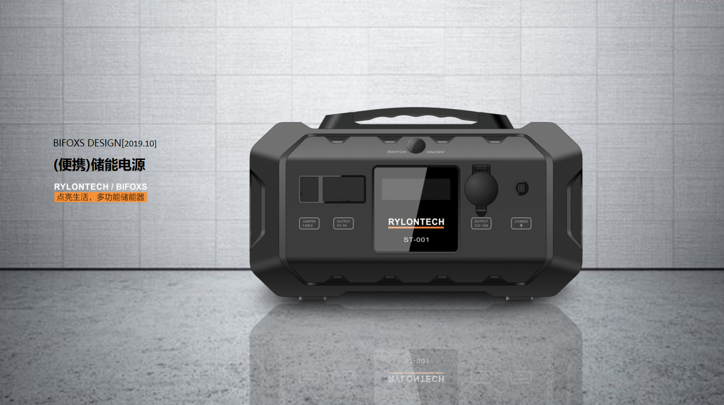 戶外探險(xiǎn)，讓我們?cè)O(shè)計(jì)的儲(chǔ)能電源成為你的能量源泉