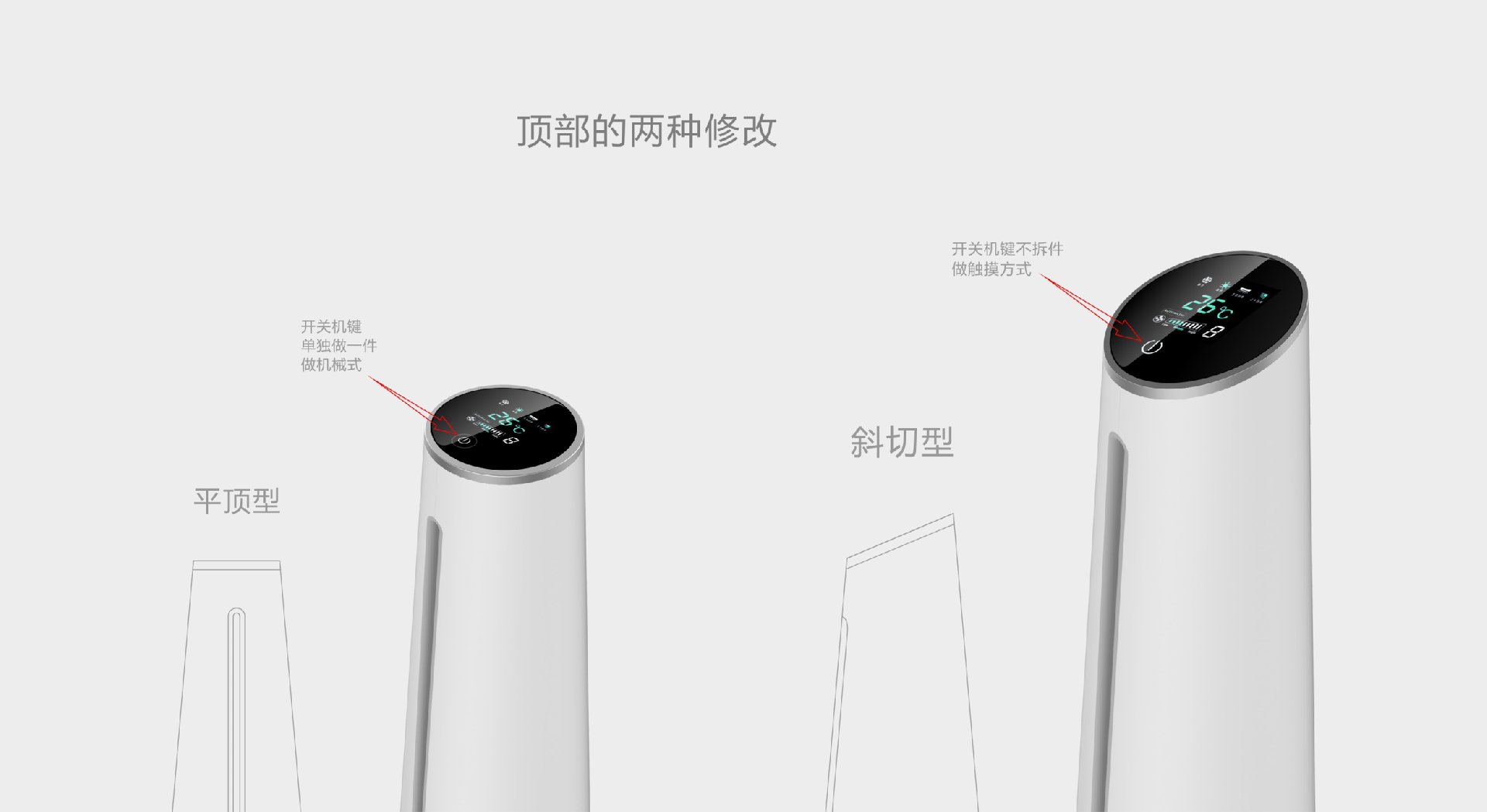 時尚與實用并存，無葉風扇成為您的首選！