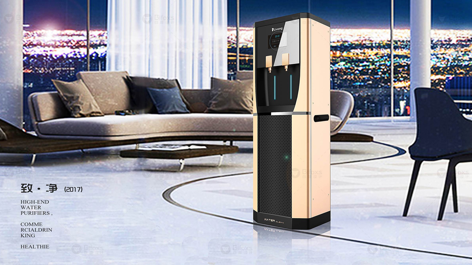 簡約時尚，提升商業形象：商業飲水機設計的精美外觀優勢！