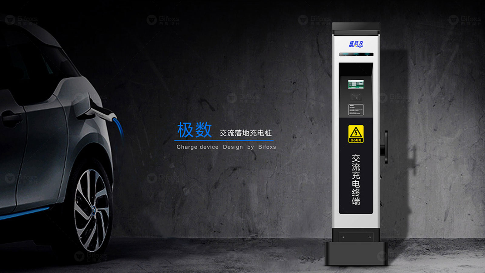 真正實(shí)現(xiàn)“充電只需一杯咖啡的時(shí)間”