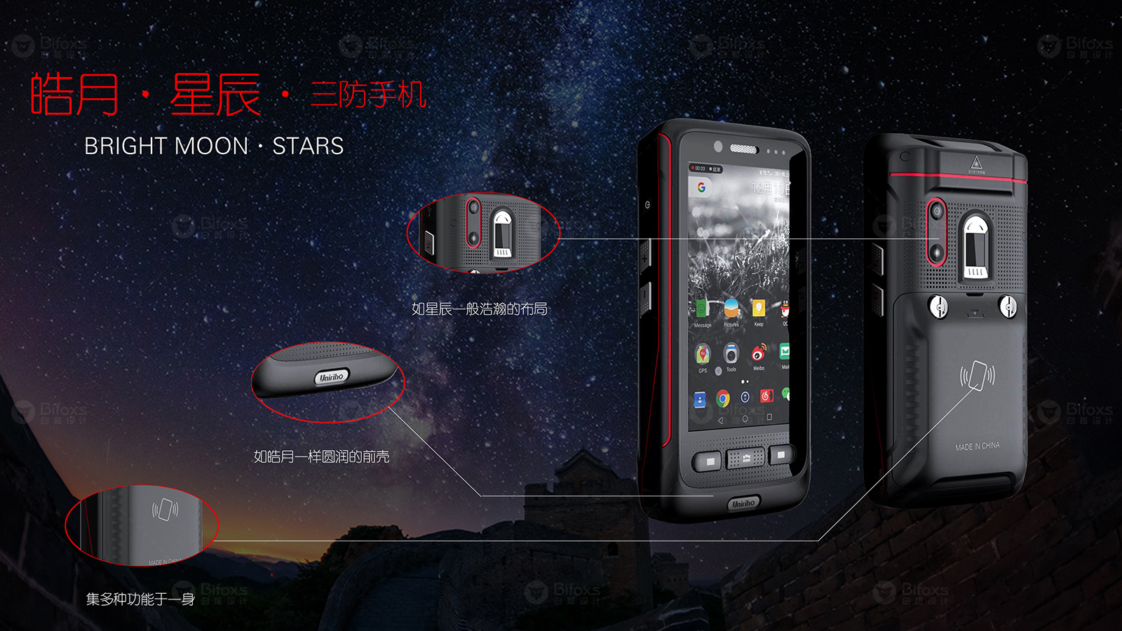 三防產(chǎn)品設(shè)計如何確保產(chǎn)品的防水性能？