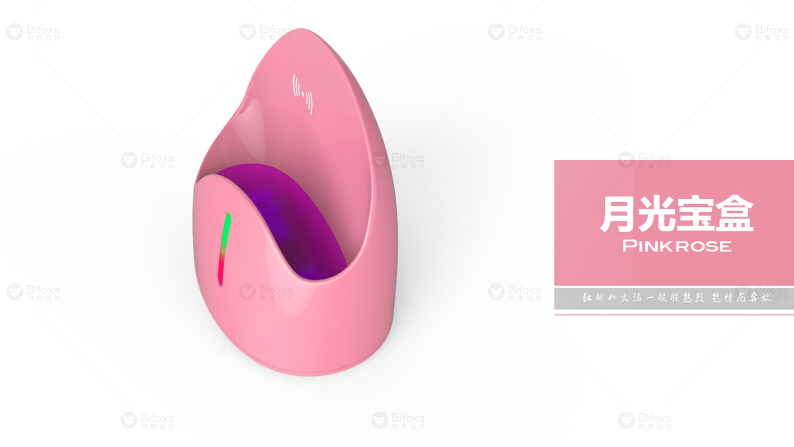 為什么還在用線充？無線充才是未來！