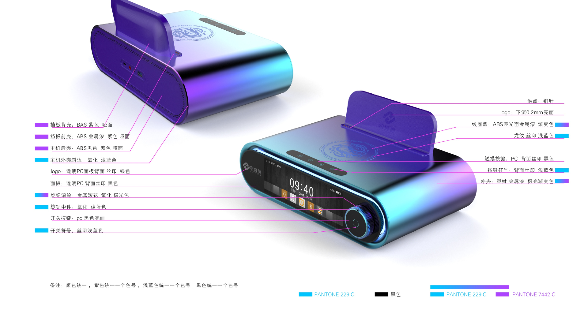 藍牙音響也能給手機充電？這設計太牛了！