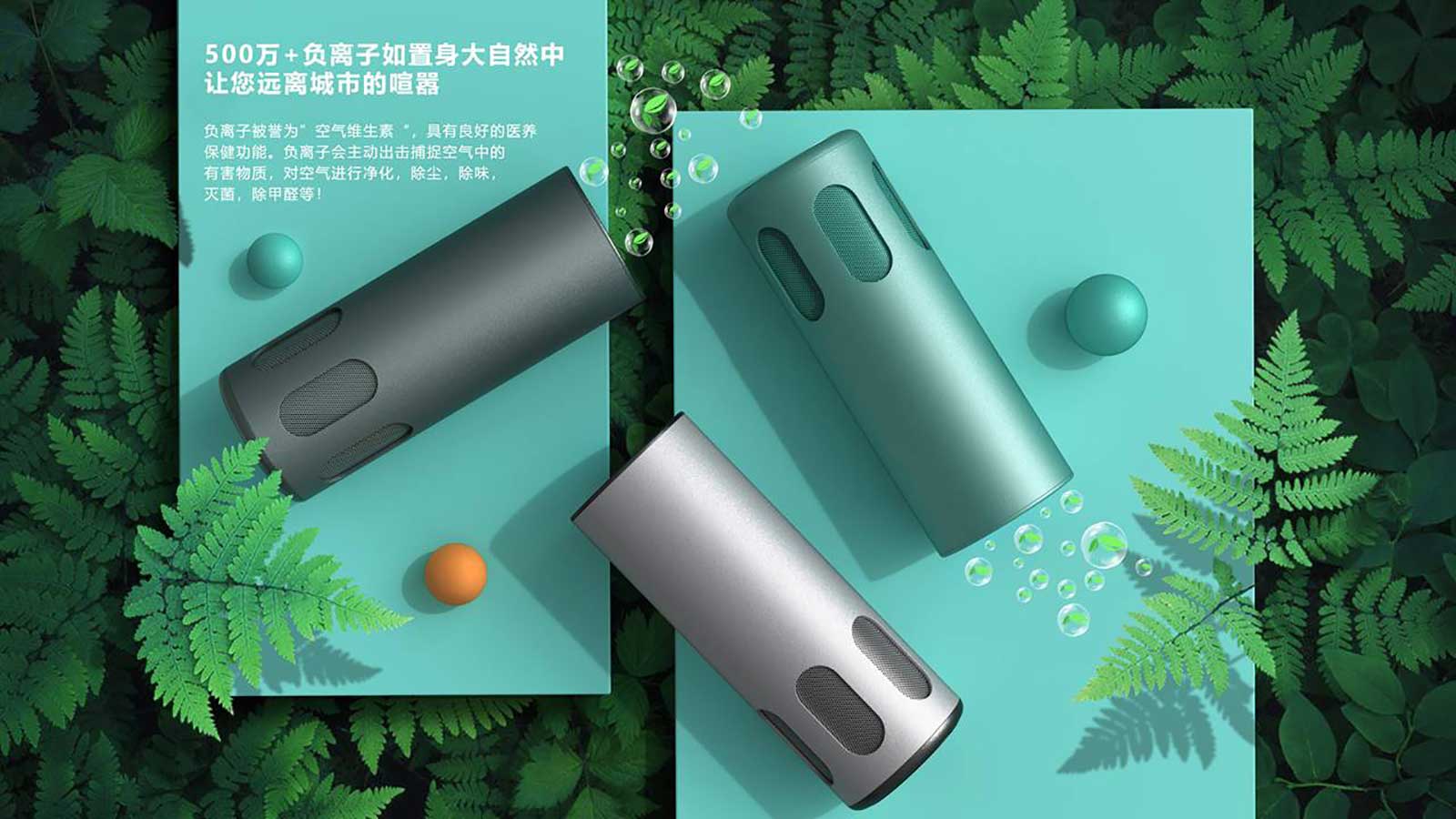 靜音凈化新范式：基于流體力學(xué)的車(chē)載凈化器降噪設(shè)計(jì)