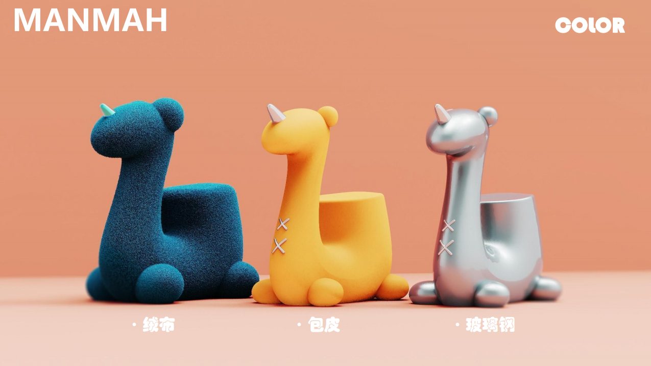 沉醉于高端坐具IP系列化設(shè)計(jì)，勾勒生活精致輪廓